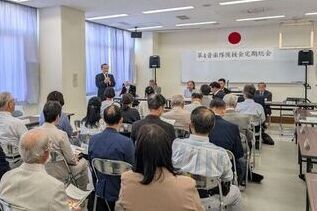 写真:第4音楽隊後援会定期総会の様子