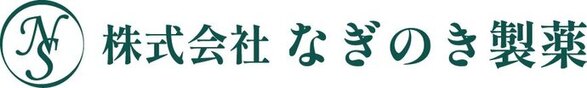 バナー:株式会社なぎのき製薬へのリンクバナー(外部リンク・新しいウインドウで開きます)