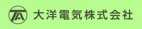 画像：大洋電気株式会社の会社ロゴ画像