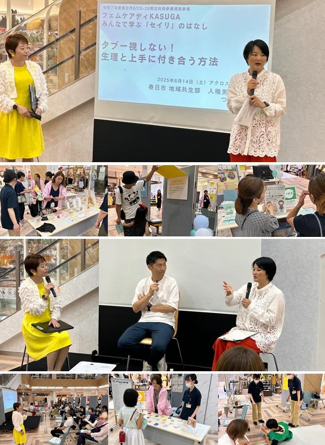 イベント会場内写真