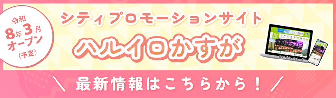 ページ再上部のイラストデータ