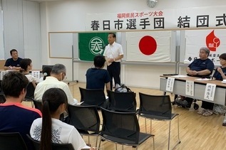写真:市長あいさつの様子