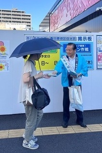 写真:街頭啓発の様子