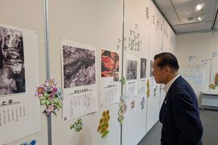 写真:平和祈念展の様子
