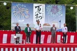 写真:市長あいさつの様子