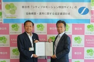 写真:記念撮影の様子