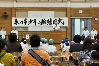 写真:市長あいさつの様子