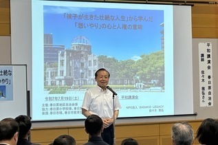 写真：市長あいさつの様子