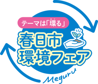 ロゴ
