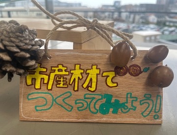 ルームプレート