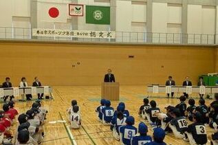 写真：スポーツ少年団認定式での市長あいさつの様子