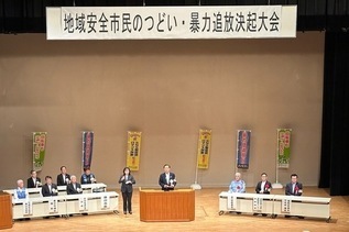 写真：市長あいさつの様子