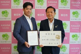 写真:記念撮影の様子