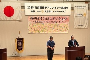 写真：市長あいさつの様子