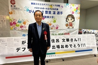 写真：記念撮影の様子