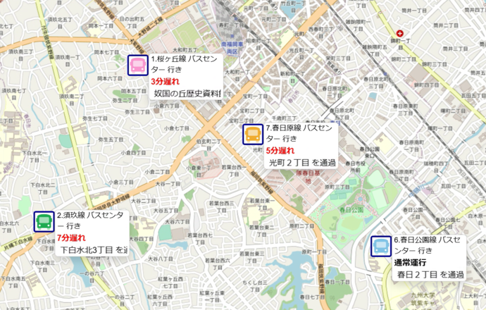 運行状況確認画面の一例（外部リンク・新しいウインドウで開きます）