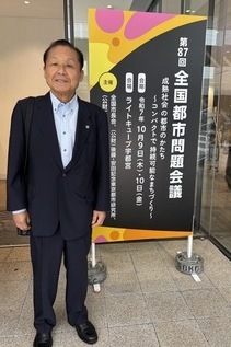 写真：会場の様子