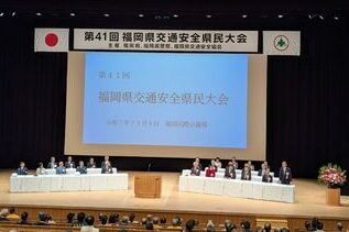 写真：会場の様子