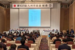 写真：総会会場