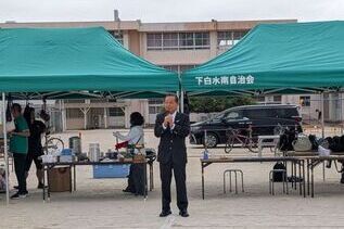 写真：下白水南地区運動会での市長挨拶の様子