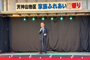 写真：天神山地区での市長あいさつの様子