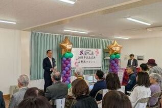 写真：市長あいさつの様子