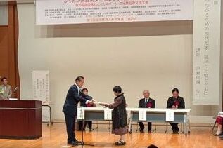 写真：表彰式の様子