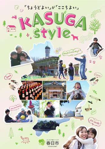 パンフレットの表紙の画像