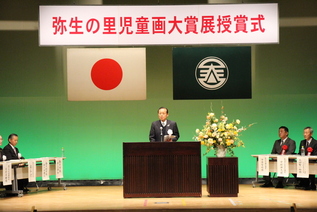 写真：市長あいさつの様子