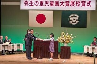 写真：表彰式の様子