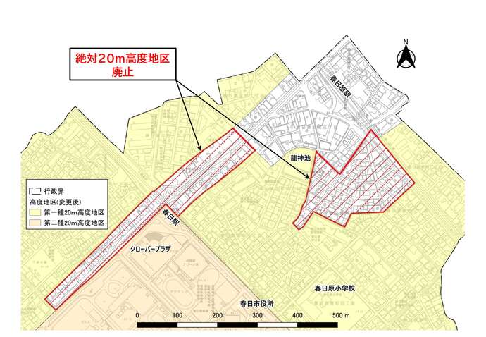 高度地区廃止