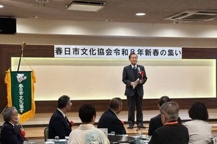 写真：文化協会新春の集いでの市長あいさつの様子