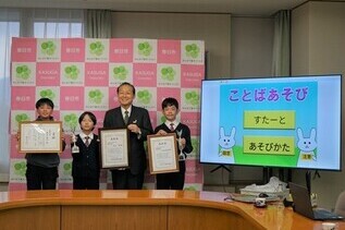 写真：記念撮影の様子