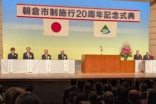 写真：式典会場内の様子