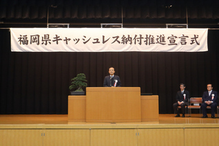 写真：市長あいさつの様子