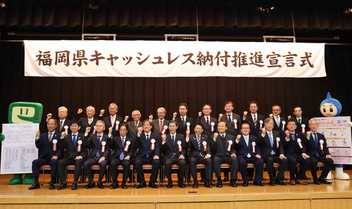 写真：記念撮影の様子