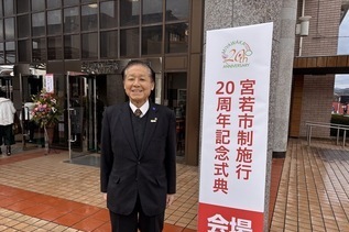 写真：式典会場前での記念撮影