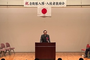 写真：市長あいさつの様子