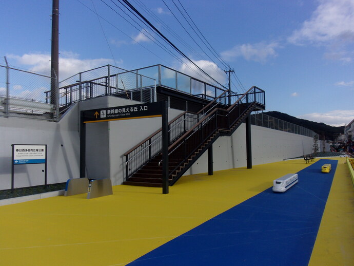 春日西多目的広場公園