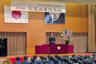 写真：市長あいさつの様子